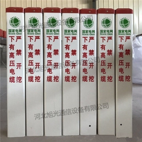 标志桩