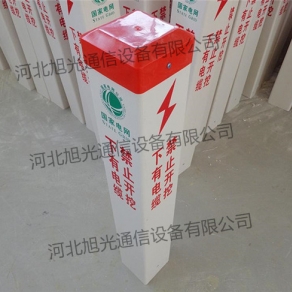 标志桩