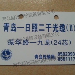 管道标牌